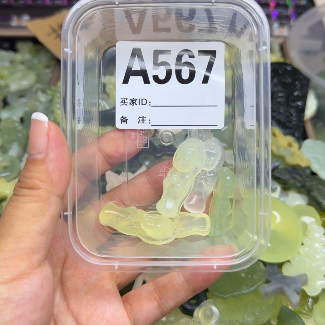 蛇纹石玉颈饰未镶嵌往**烟