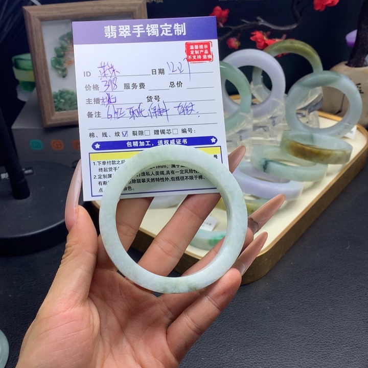 莯***莯定制翡翠未镶嵌手镯