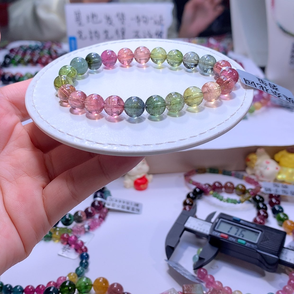 【闪购商品】碧玺手链未镶嵌碧玺