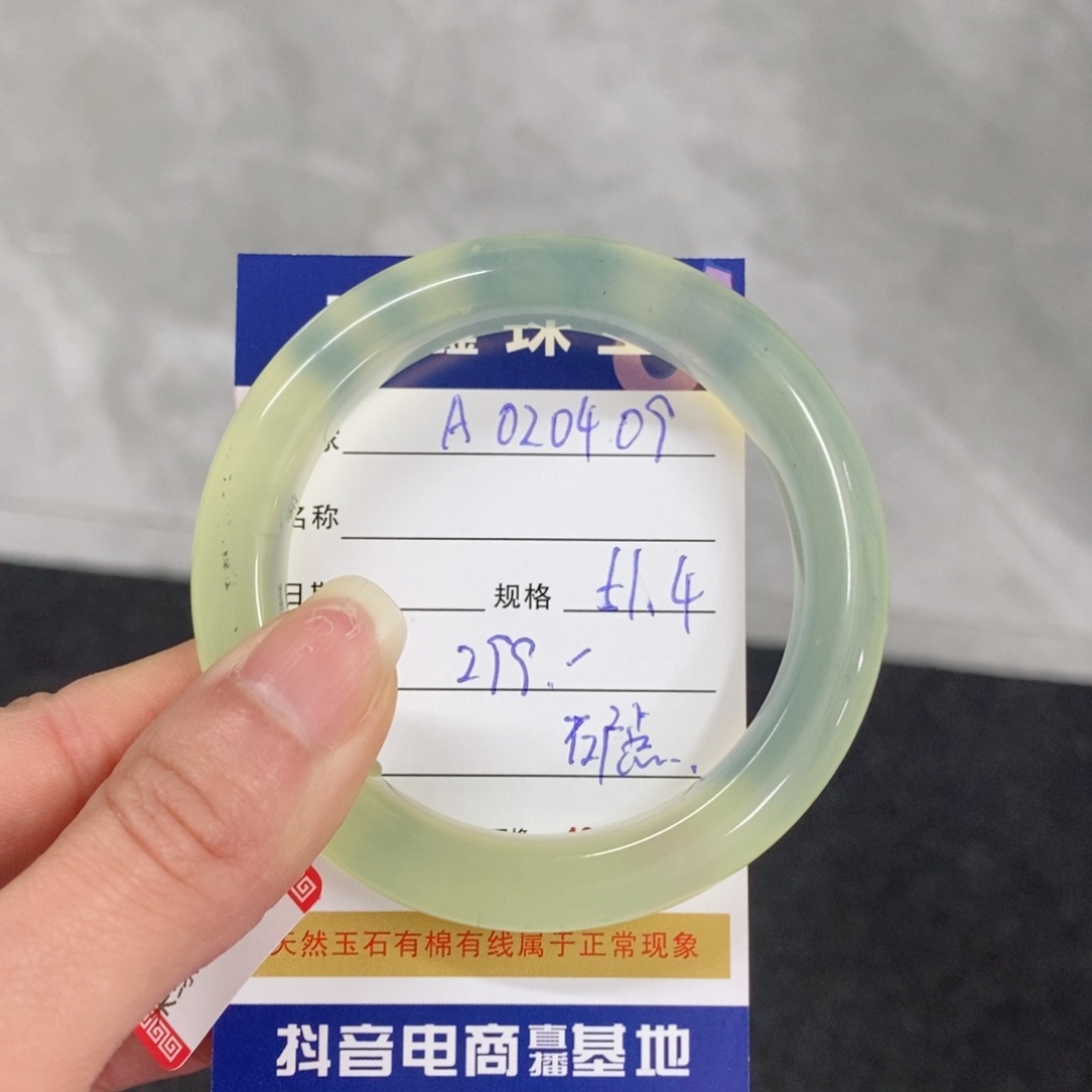 岫玉手镯未镶嵌用****2天然