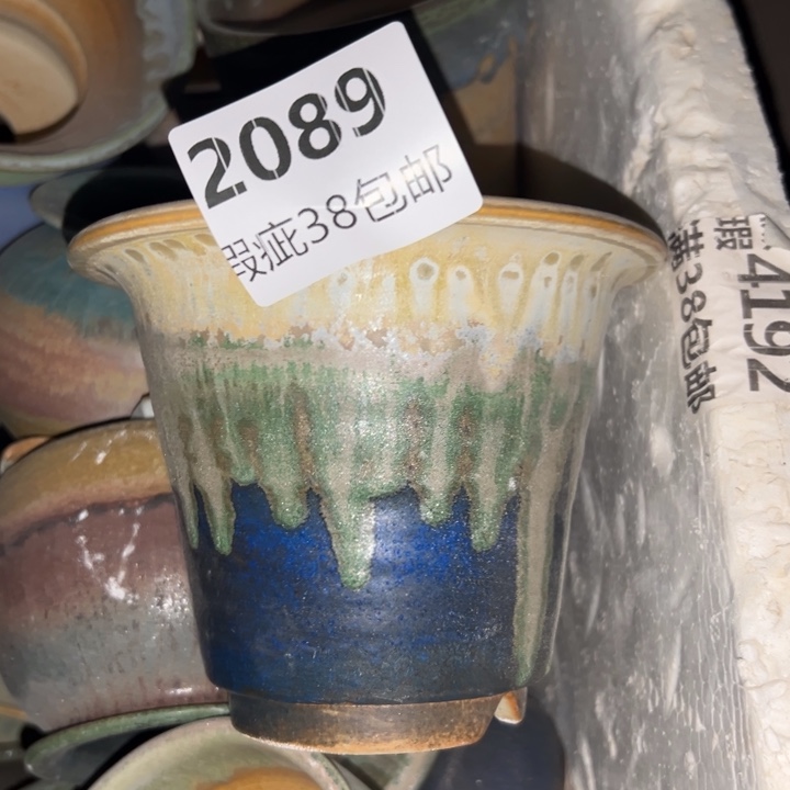 厂家直销瑕疵福利