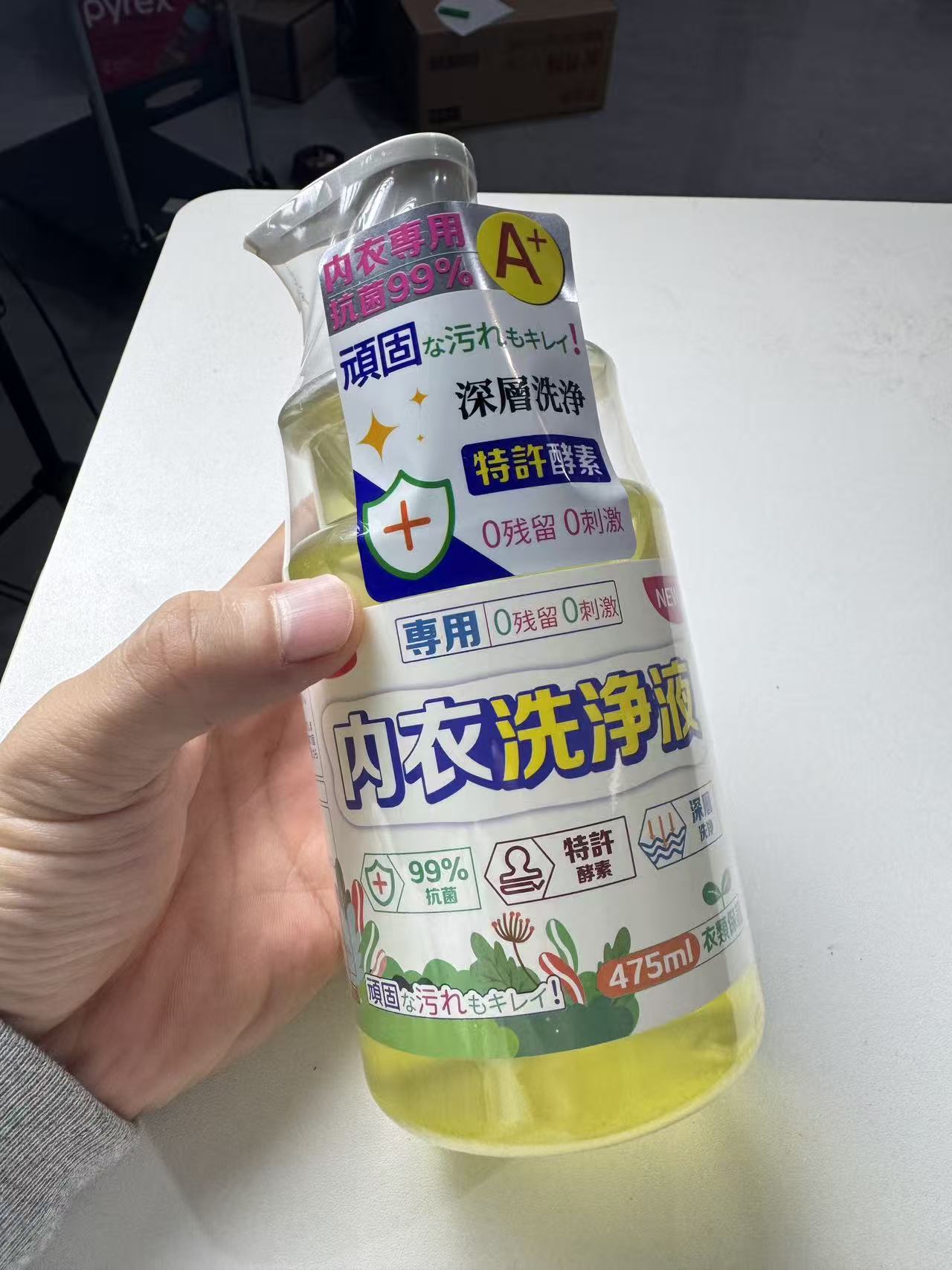 内衣清新味清洗液家用
