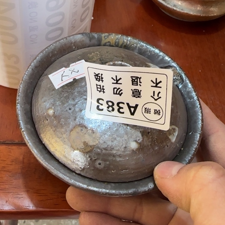 粗砂茶壶柴烧福利新品多多