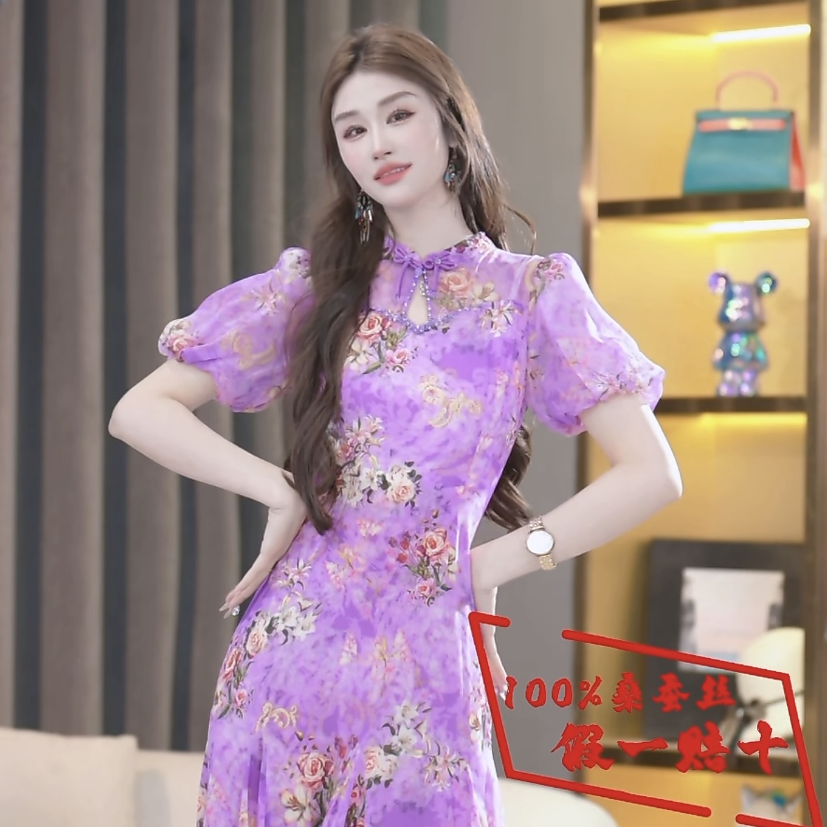 【乖瑶-潮庭】气质夏季超显瘦气质时尚桑蚕丝连衣裙 1223