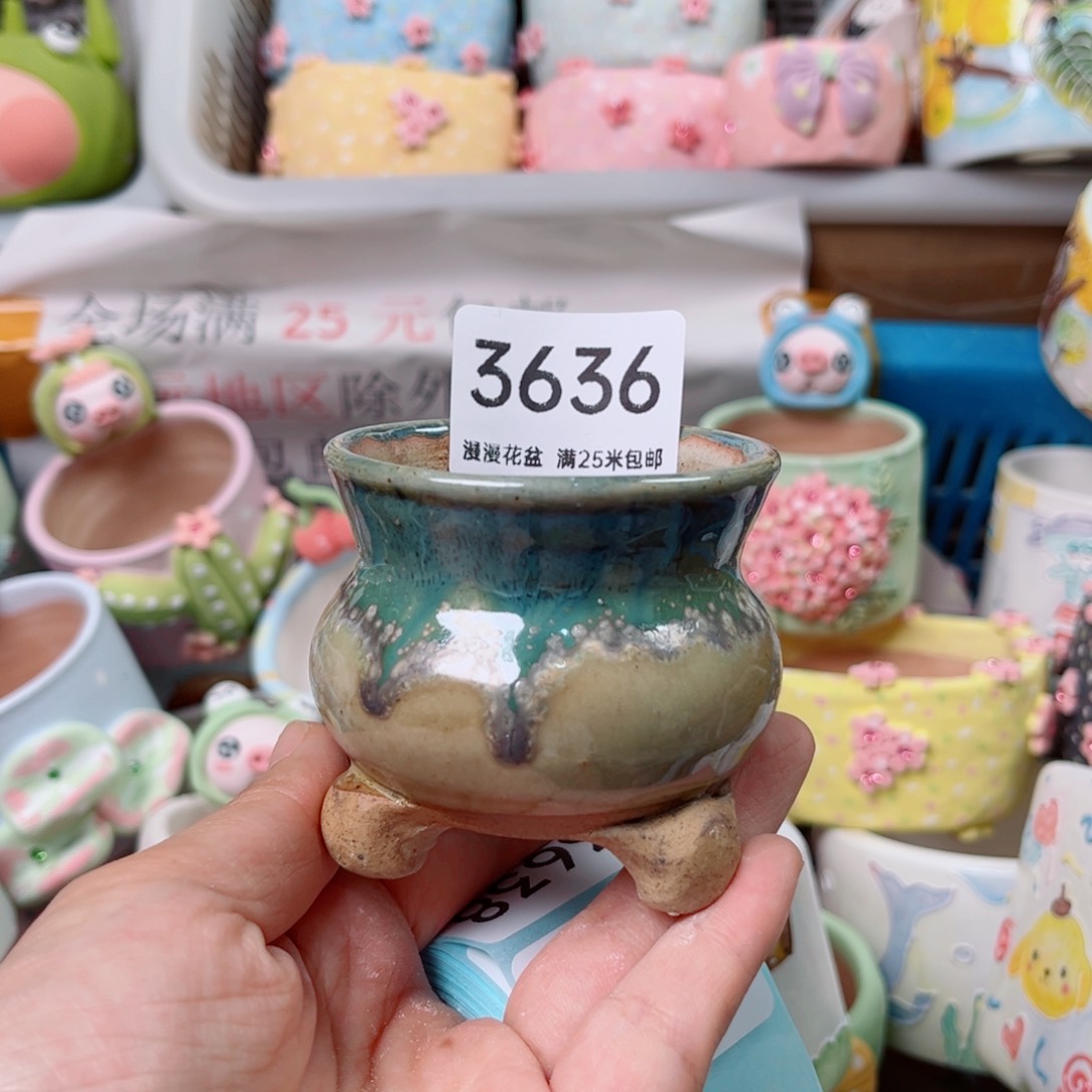 景德镇手工制作3636口6