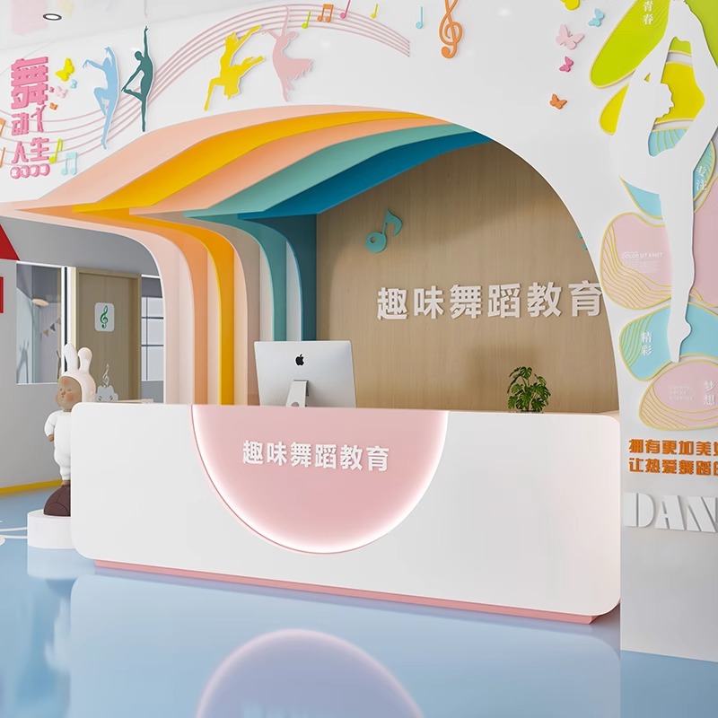 少儿舞蹈艺术培训机构前台托管中心幼儿园早教吧台桌接待台收银台