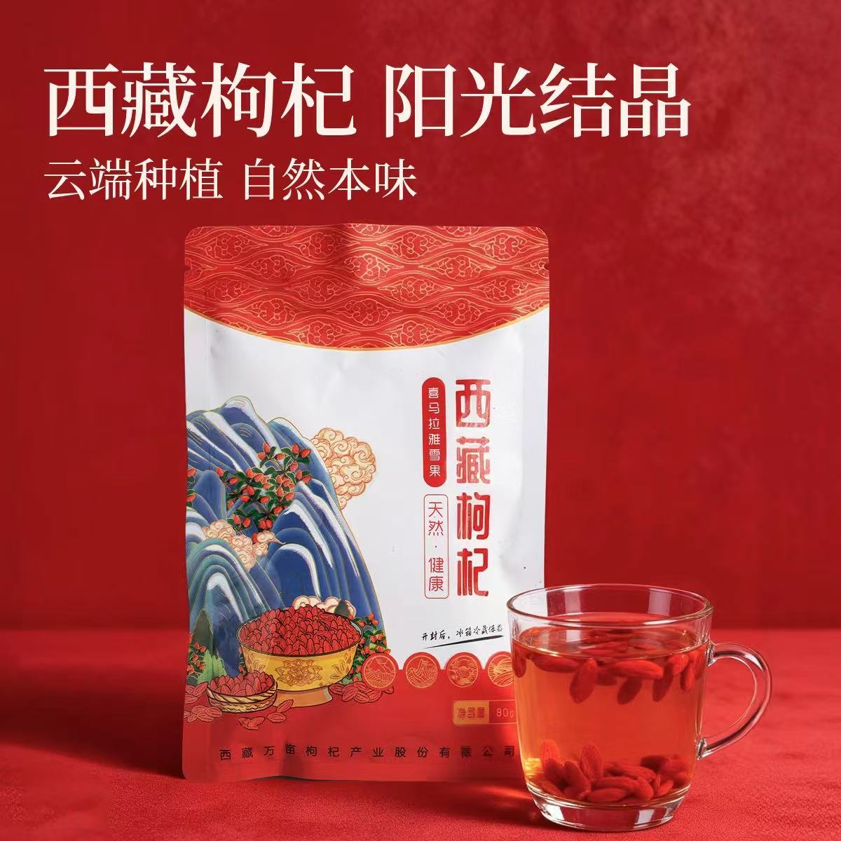 喜马拉雅雪果 旅行环保袋装