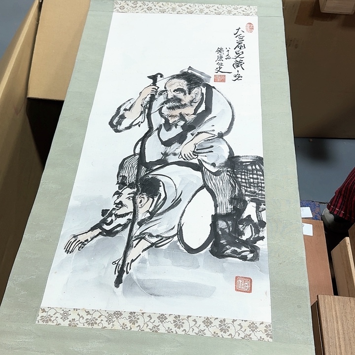 绘画和*和哈哈。           