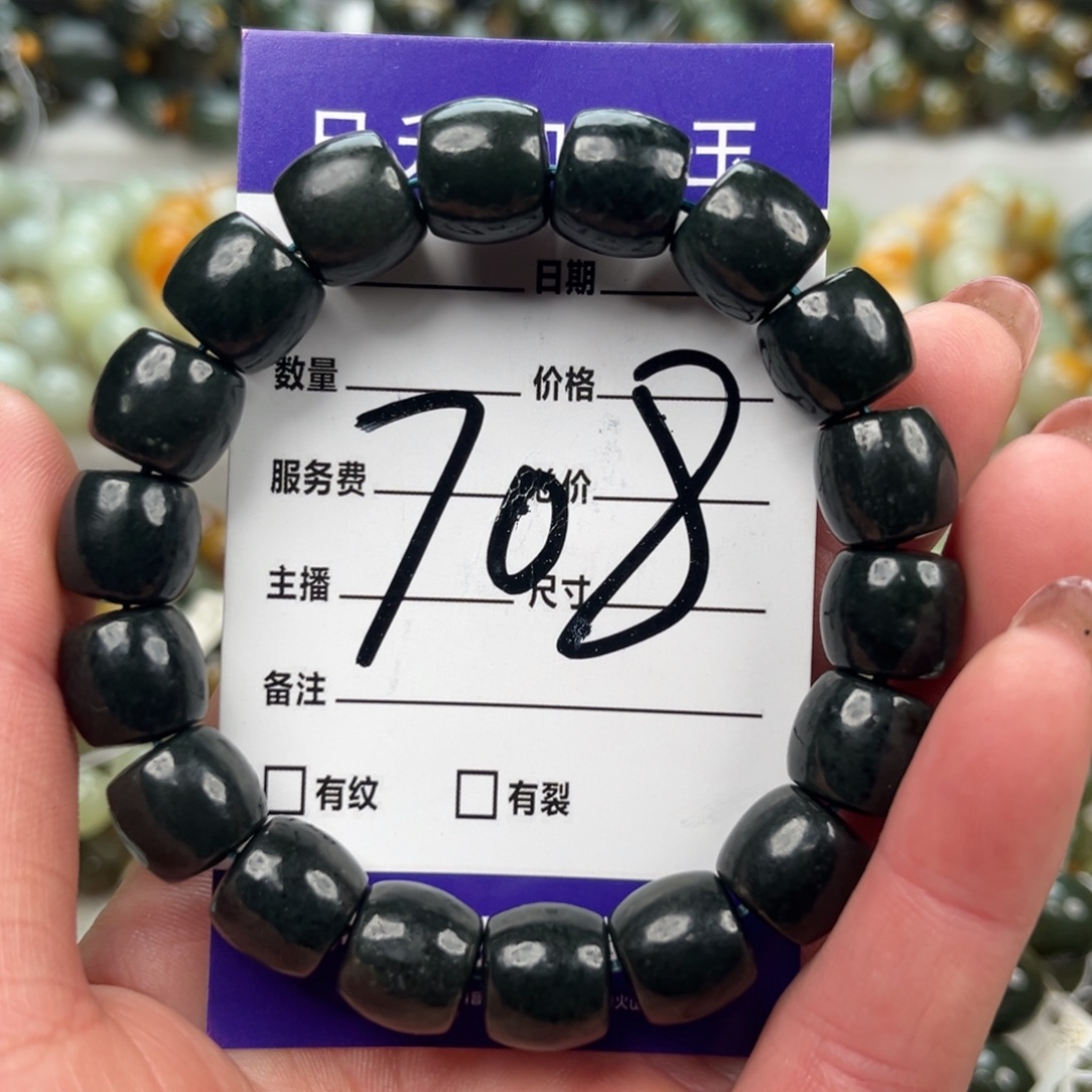 和田玉未镶嵌手链微瑕