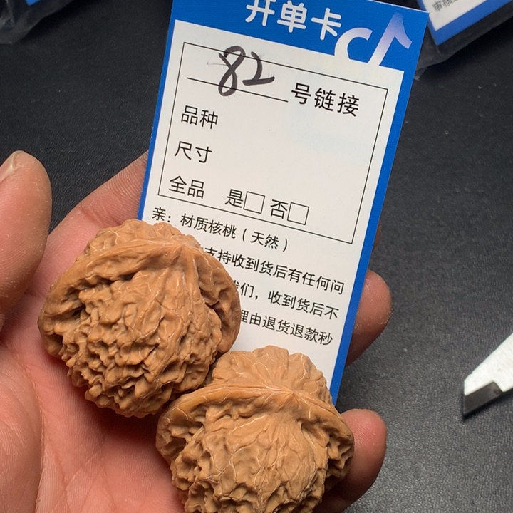 文玩核桃把件41金麒麟82