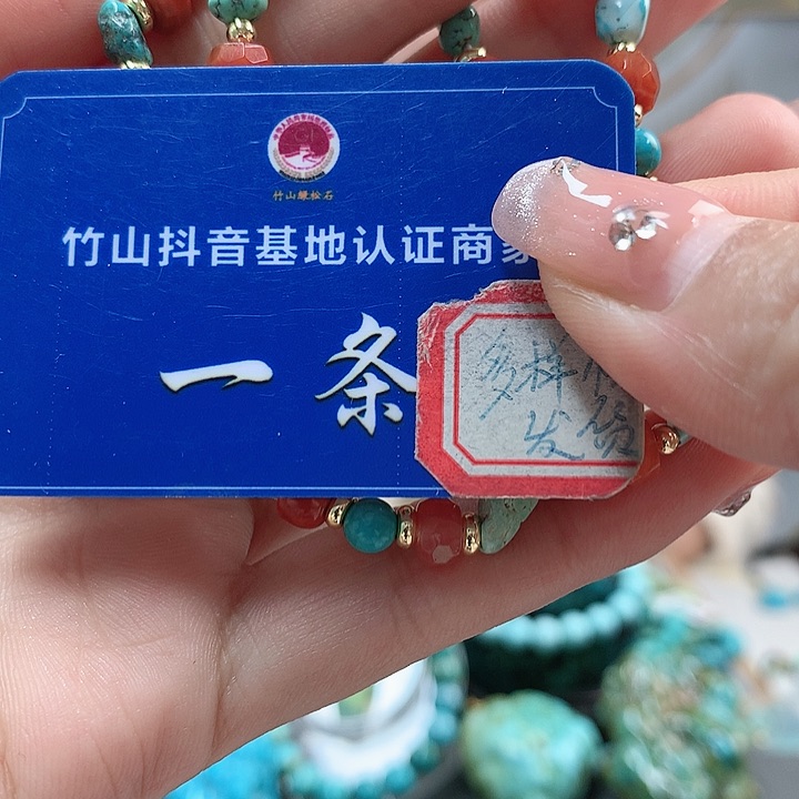 南红玛瑙珠宝奇石未镶嵌