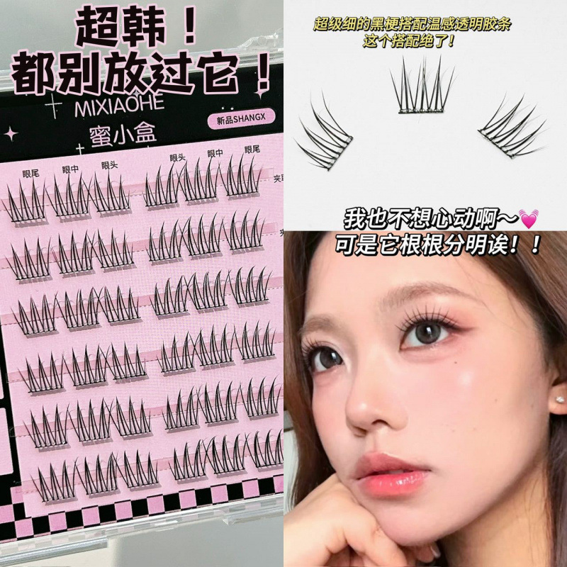 蜜小盒韩系短款ACE假睫毛女团爱豆根根分明日常仿真假睫毛9mm睫毛