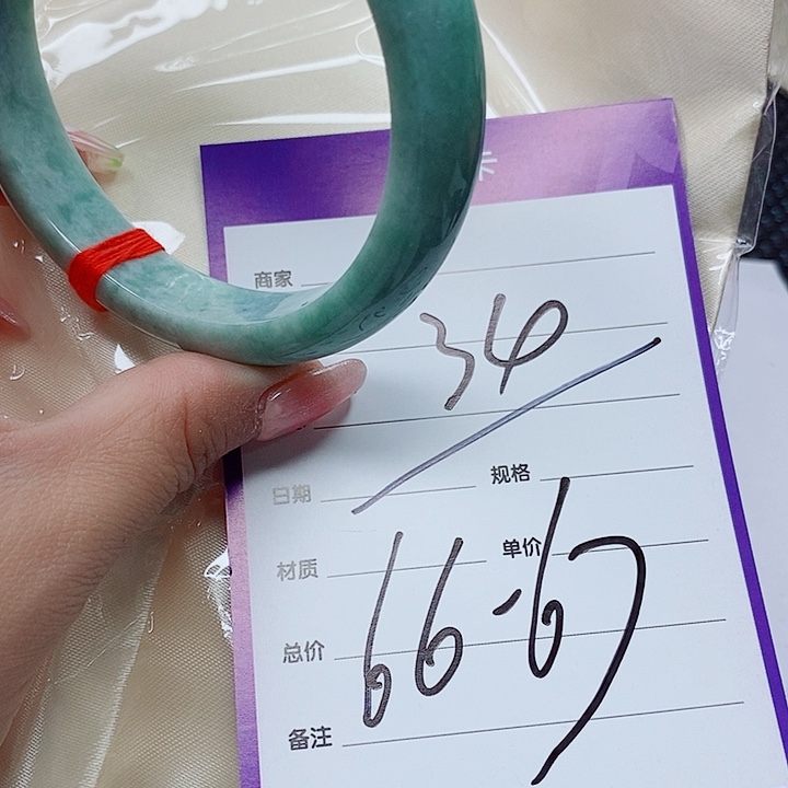 翡翠手镯（圆镯）未镶嵌