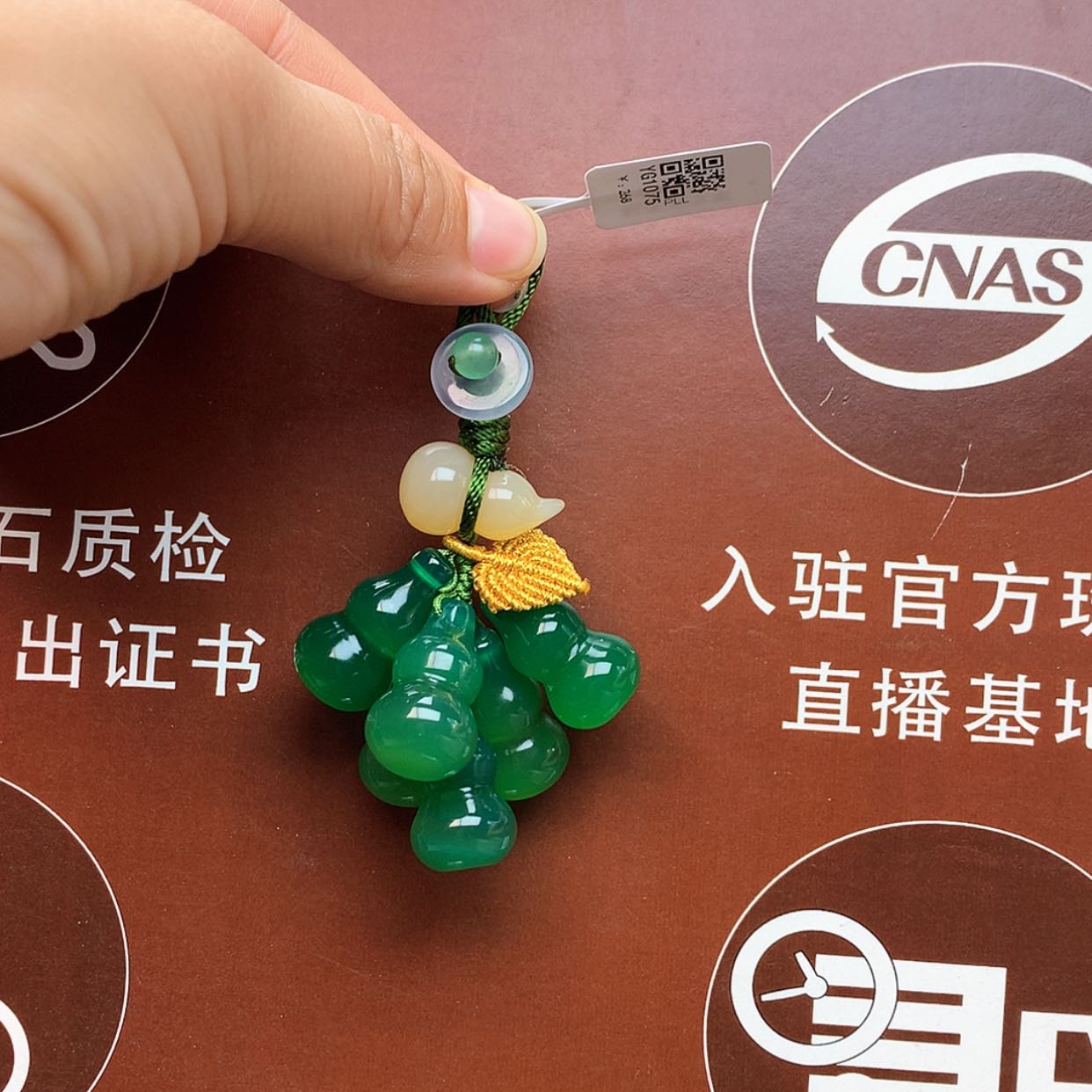 【闪购商品】玛瑙/玉髓车挂未镶嵌钥匙扣