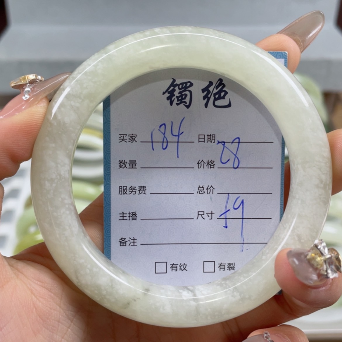 【闪购商品】蛇纹石玉手镯未镶嵌