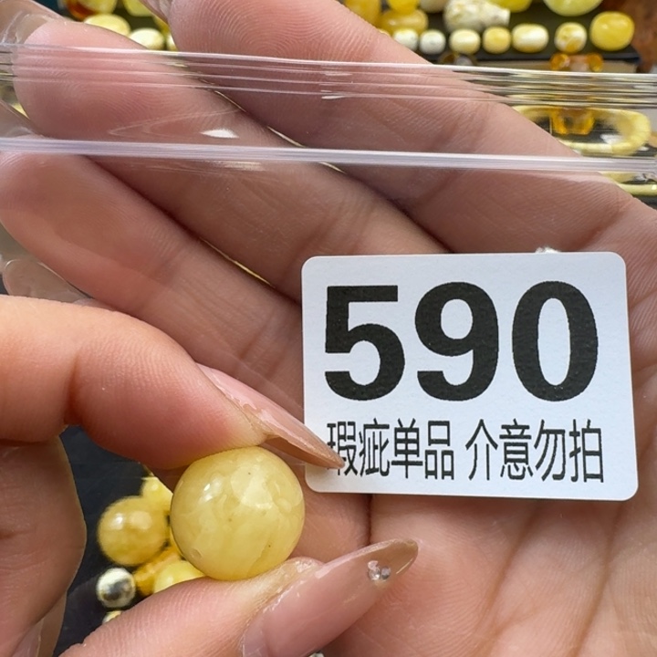 琥珀裸石未镶嵌琥珀蜜蜡未镶嵌微瑕疵15.6