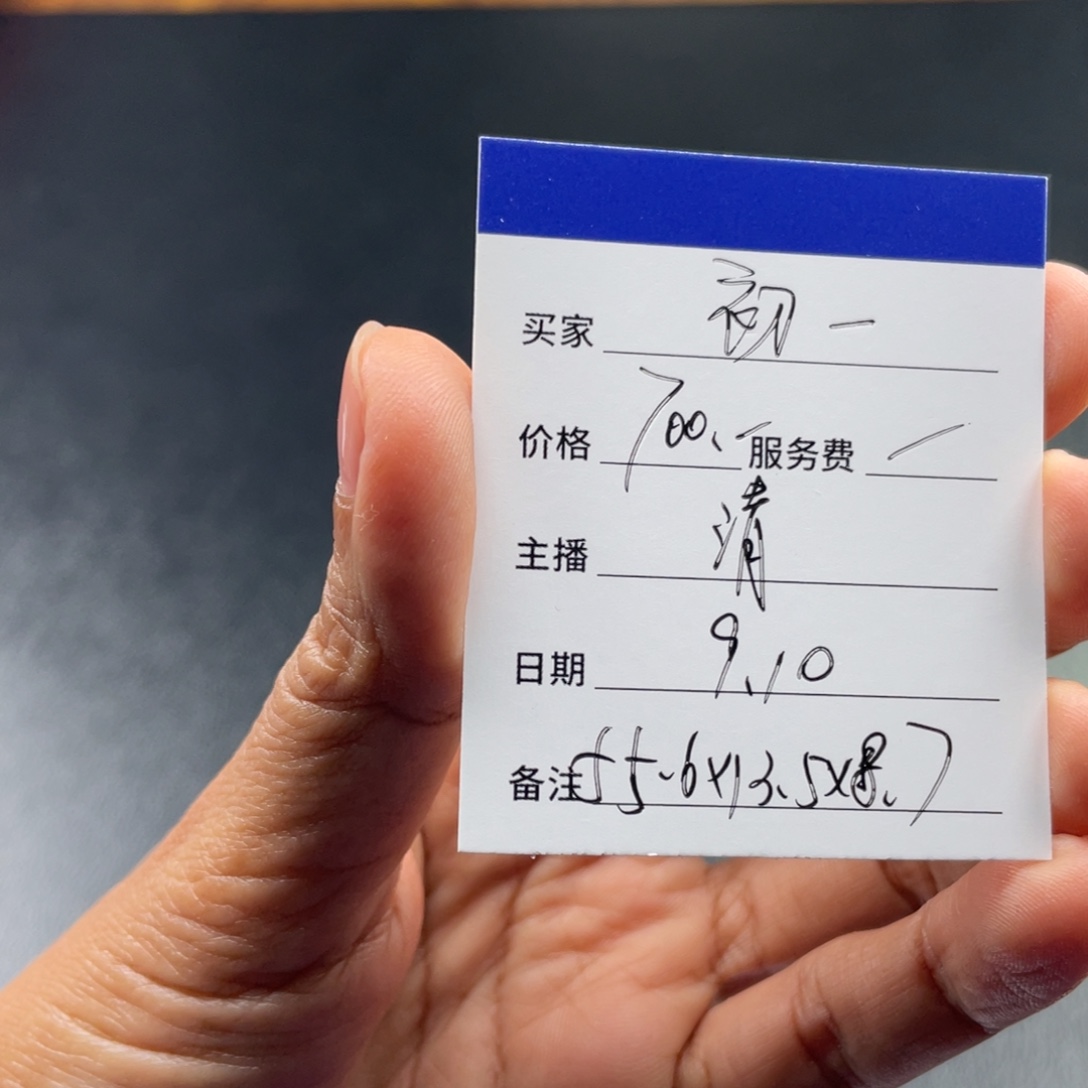 初***一非金属珐琅直播间所见即所得
