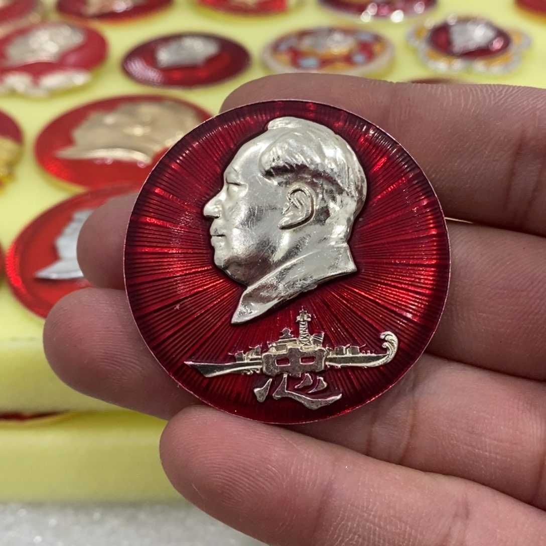 铝文**毒红色纪念章文像