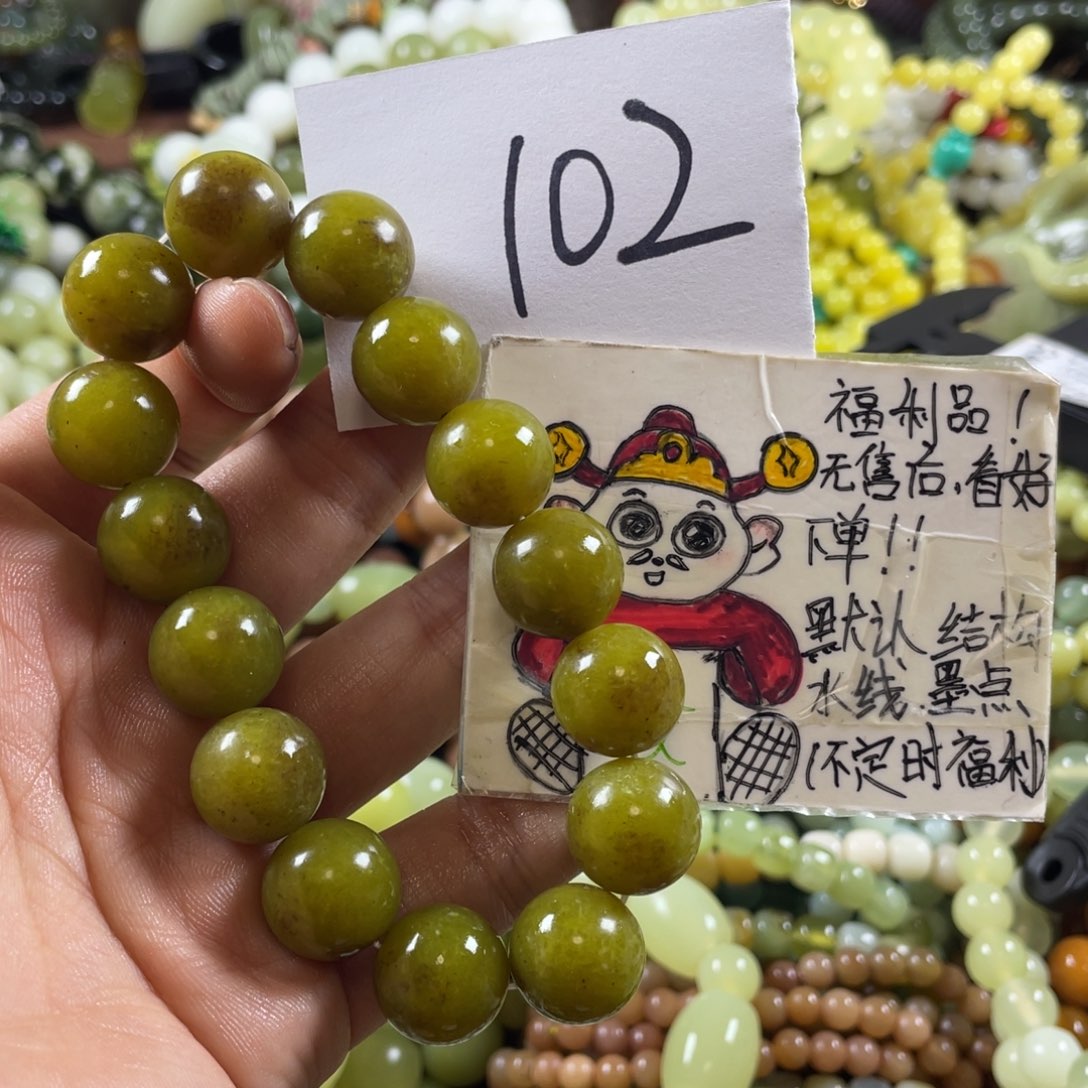 未镶嵌蛇纹石玉手链