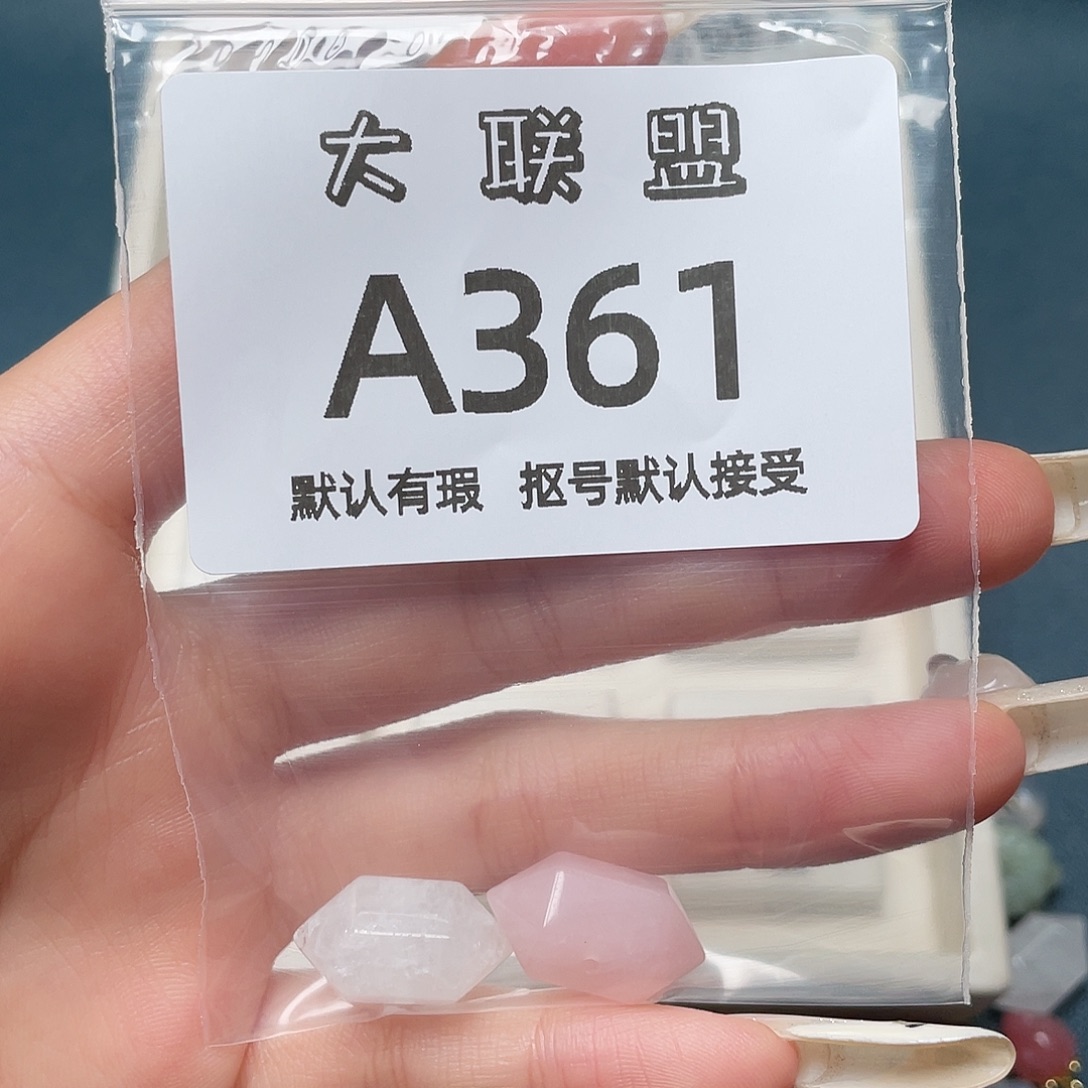 鸡***壳玛瑙/玉髓未镶嵌颈饰