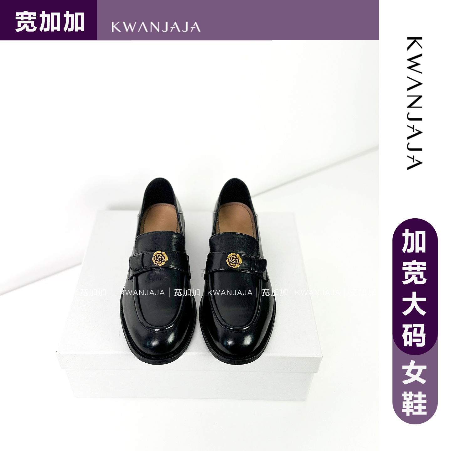 加宽版】KD208A宽加加3cm真皮乐福鞋加肥大码宽脚胖脚40-42码单鞋