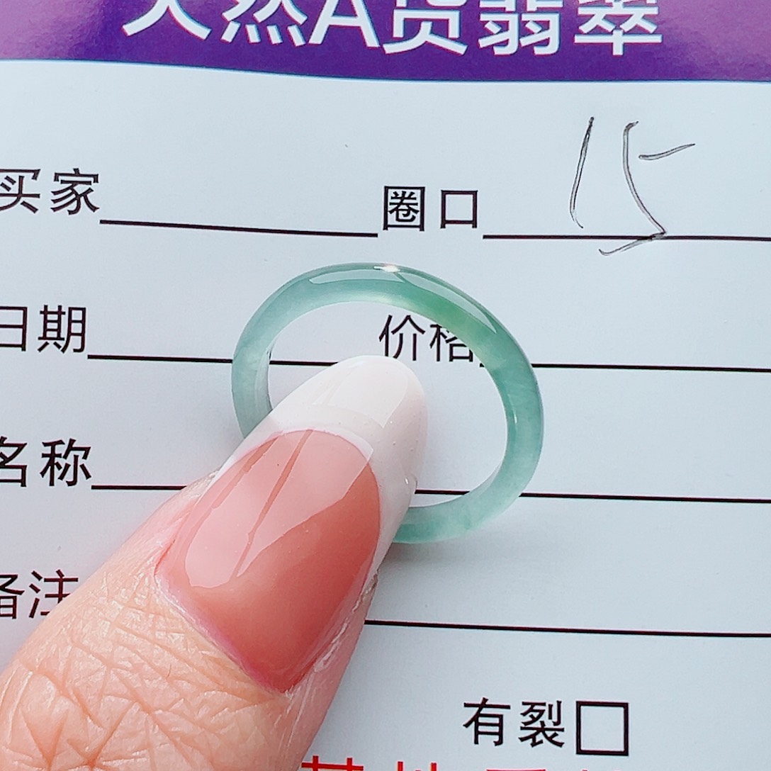 未镶嵌戒指翡翠荔**?戒指