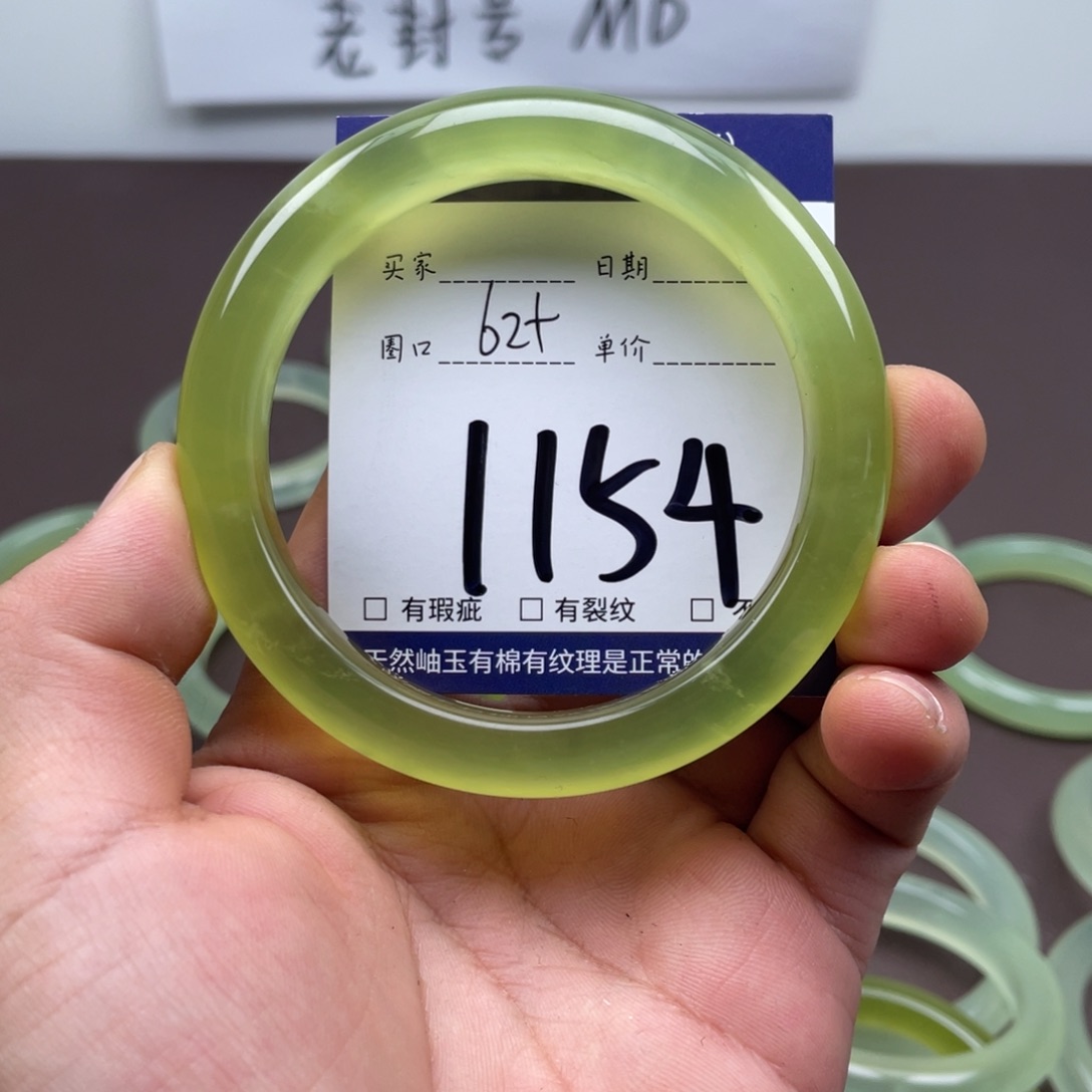 岫玉未镶嵌手镯手镯