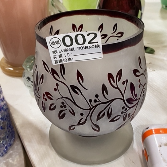 琉璃高度17厘米口径12厘米格蕾花瓶