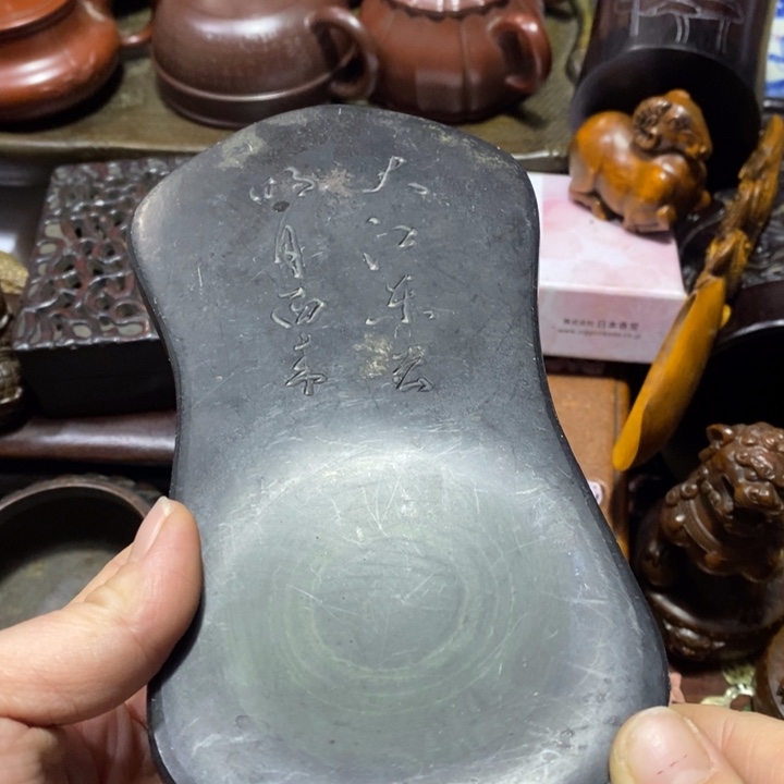砚台砚台砚台砚台