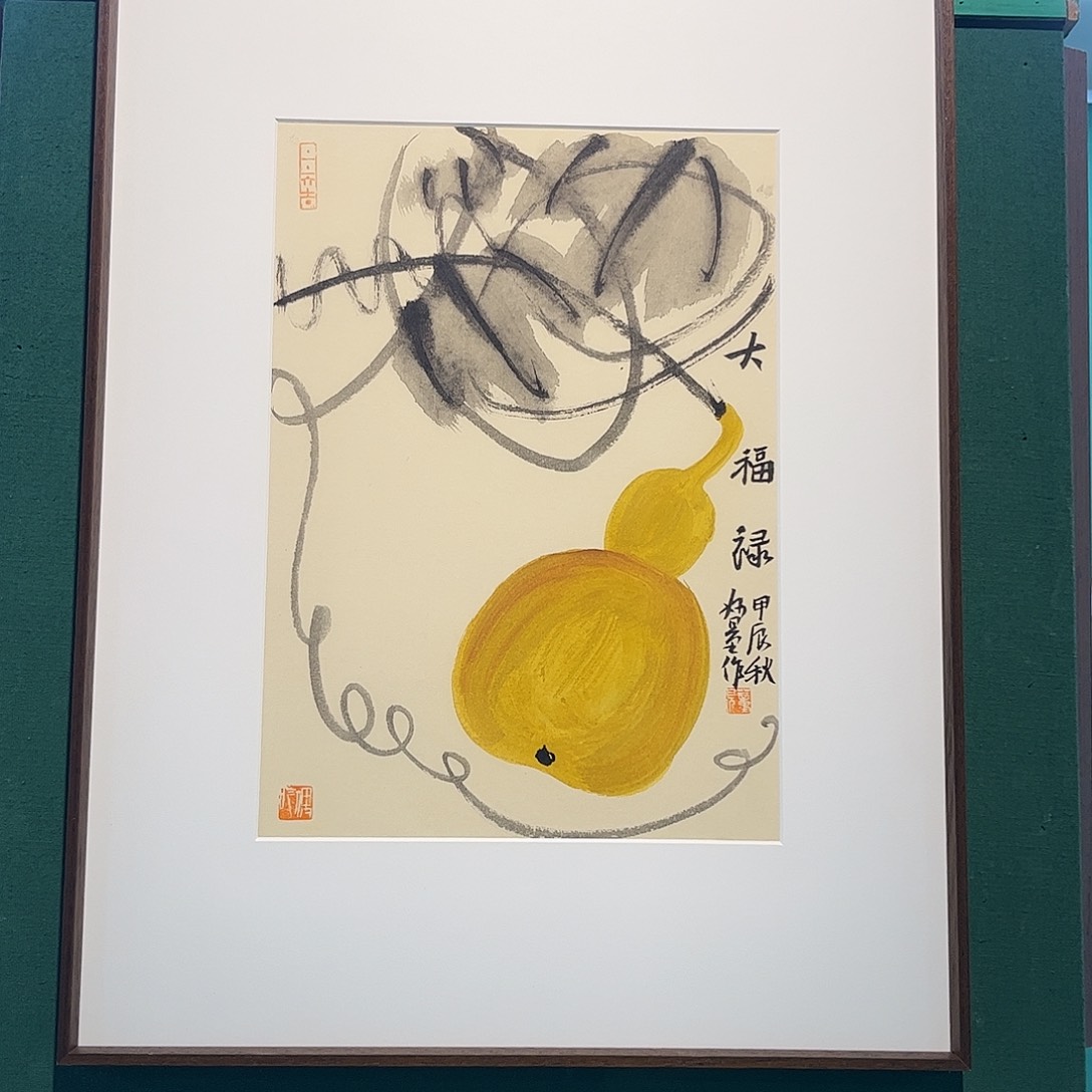 国画董亮带框精装裱福利