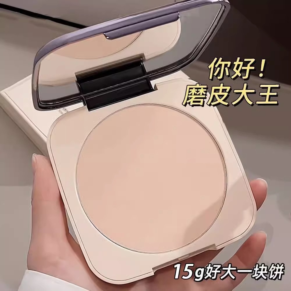 轻盈薄雾水润粉饼