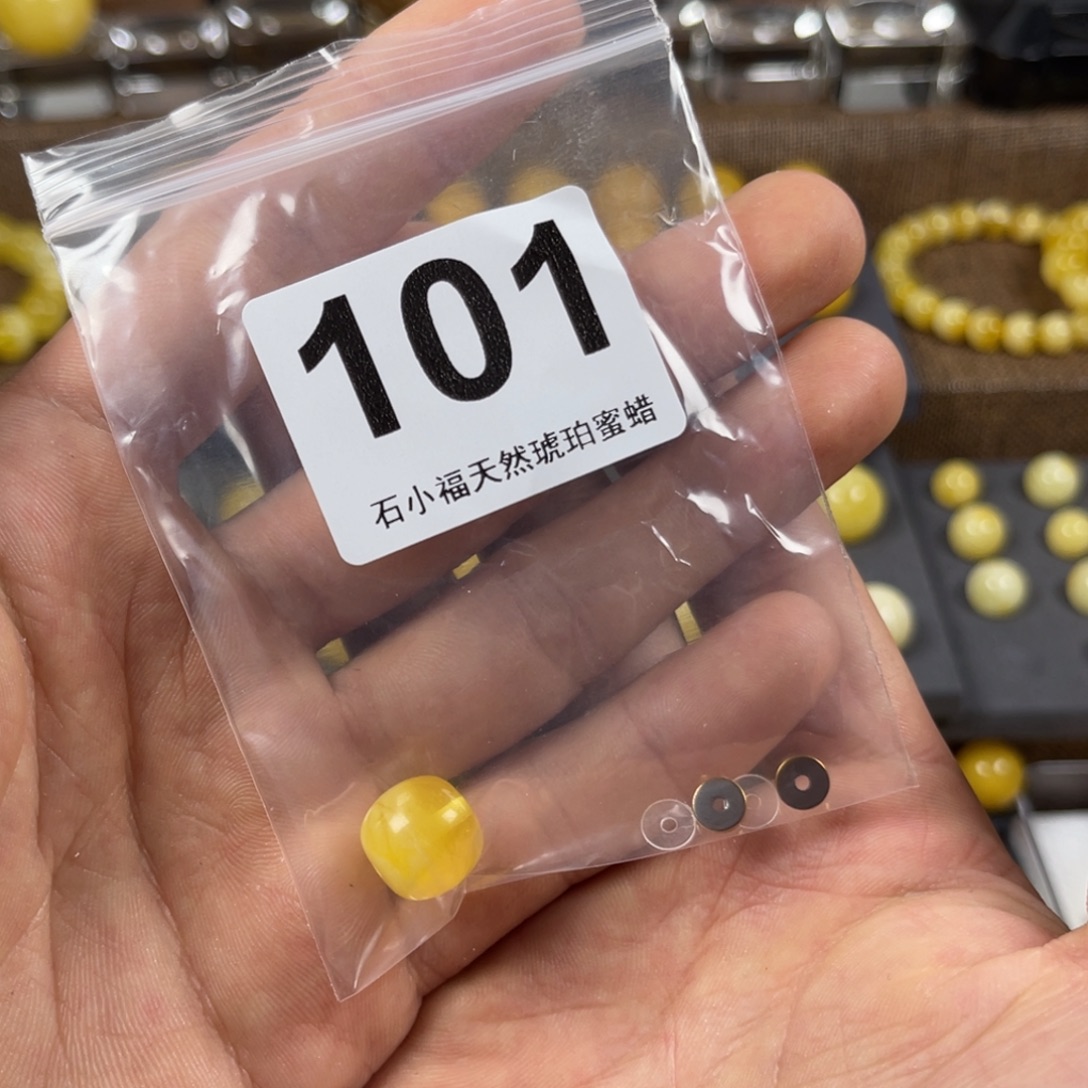 琥珀未镶嵌裸石99