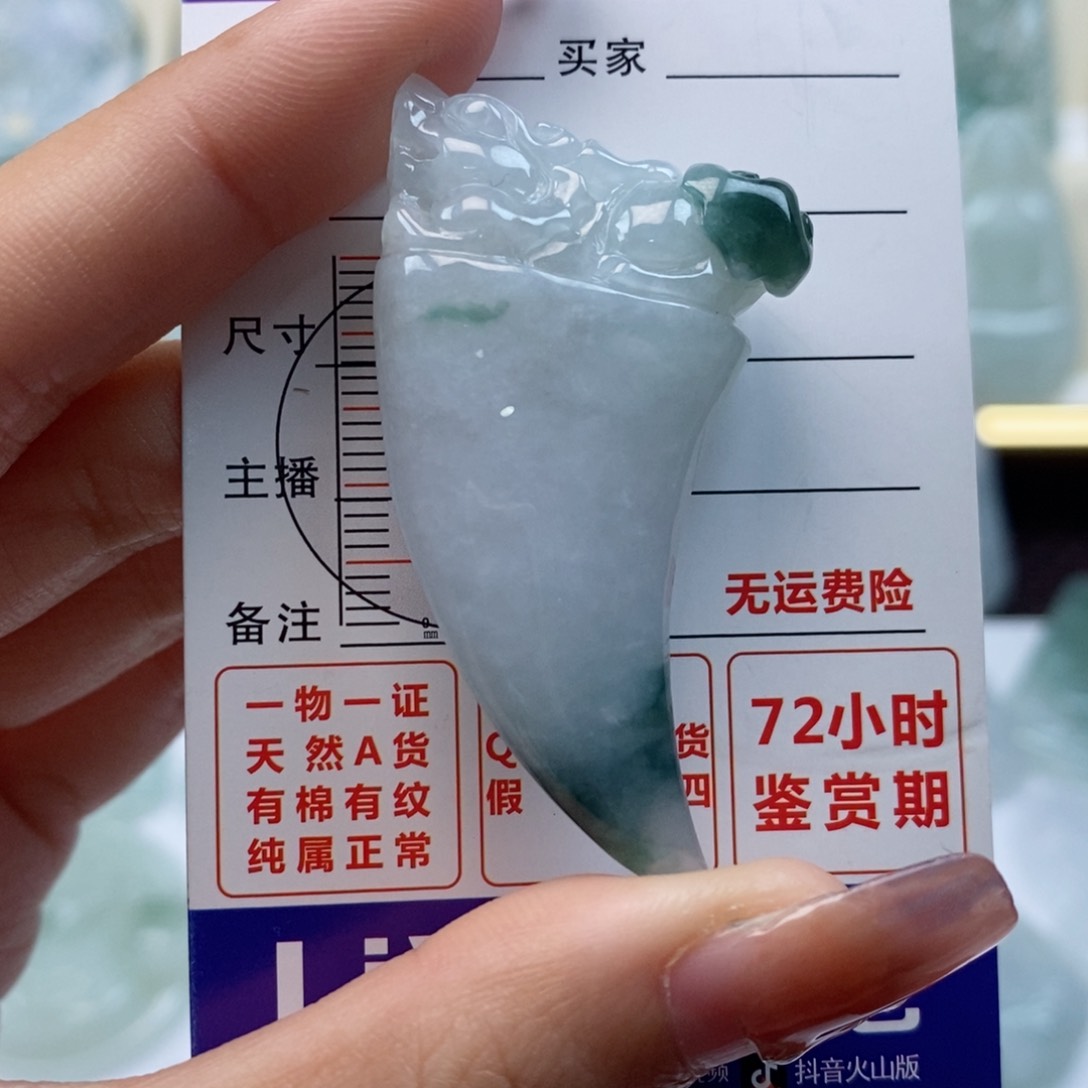 翡翠颈饰未镶嵌龙牙天然缅甸翡翠