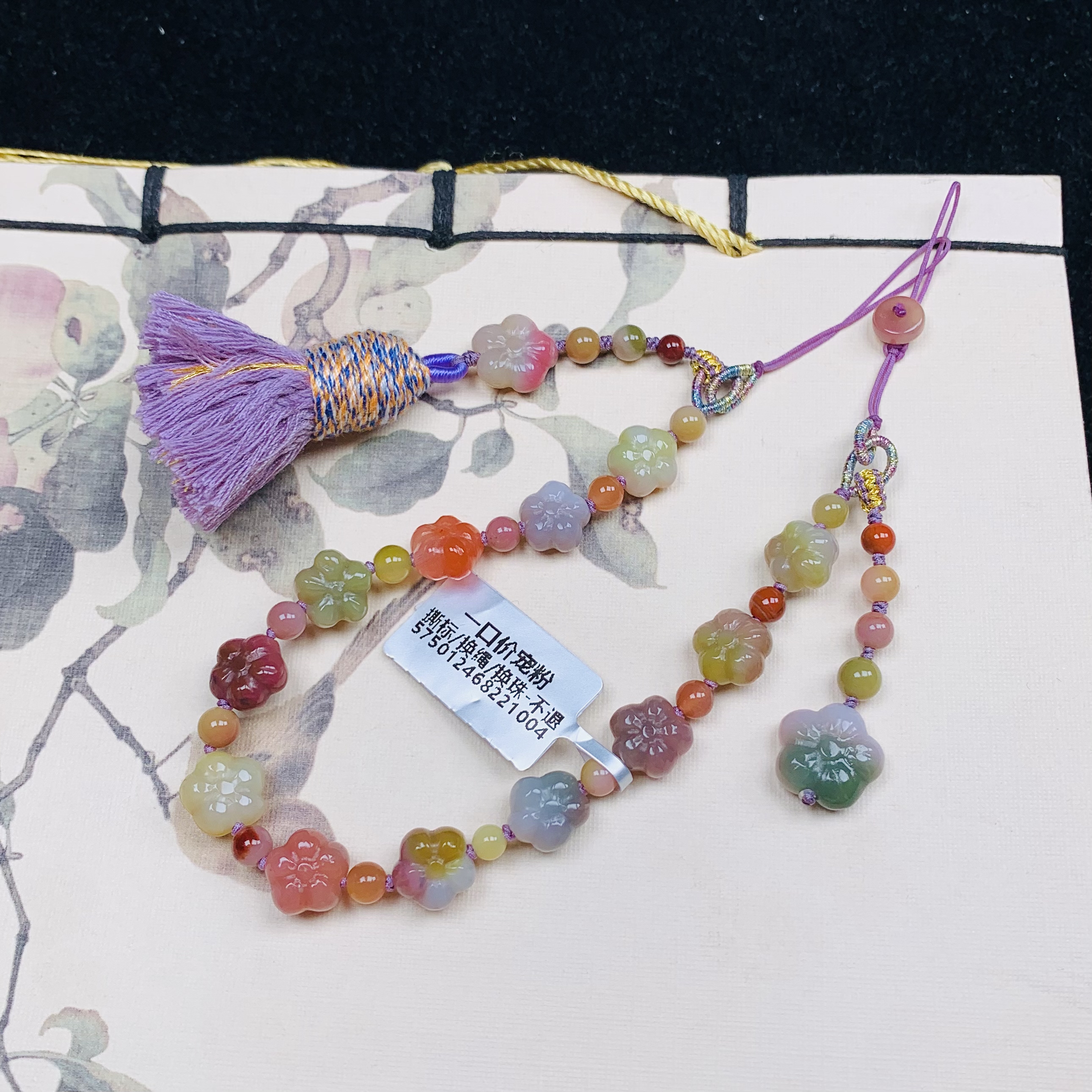 天然老矿盐源玛瑙俏色小樱花手机链挂件精工巧雕