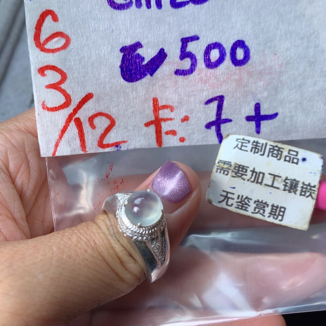 未镶嵌定制翡翠G**o888888888888888888