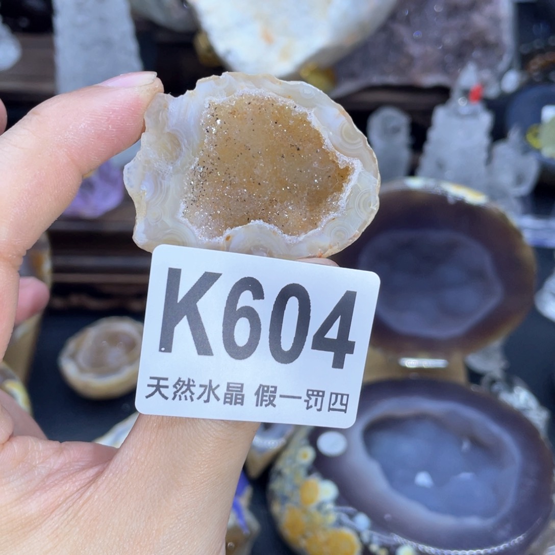 玛瑙/玉髓是真的未镶嵌