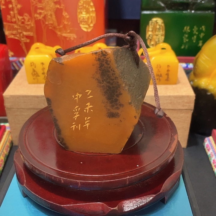 寿山石印石篆刻印章引首章闲章姓名章生日礼物