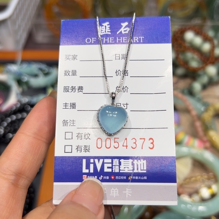 ʚ***ɞ未镶嵌蛇纹石玉手镯