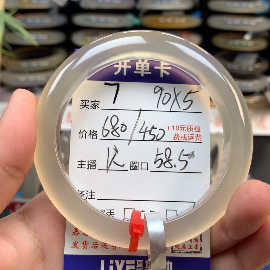 玛瑙/玉髓手镯未镶嵌