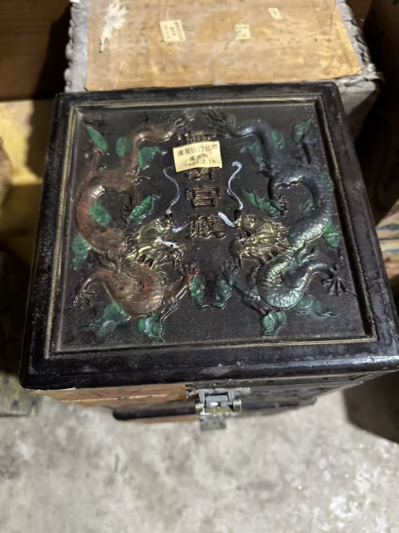 精品摆件黑彩龙开