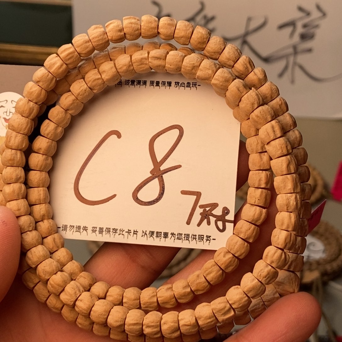 柏香籽/百香籽吊坠