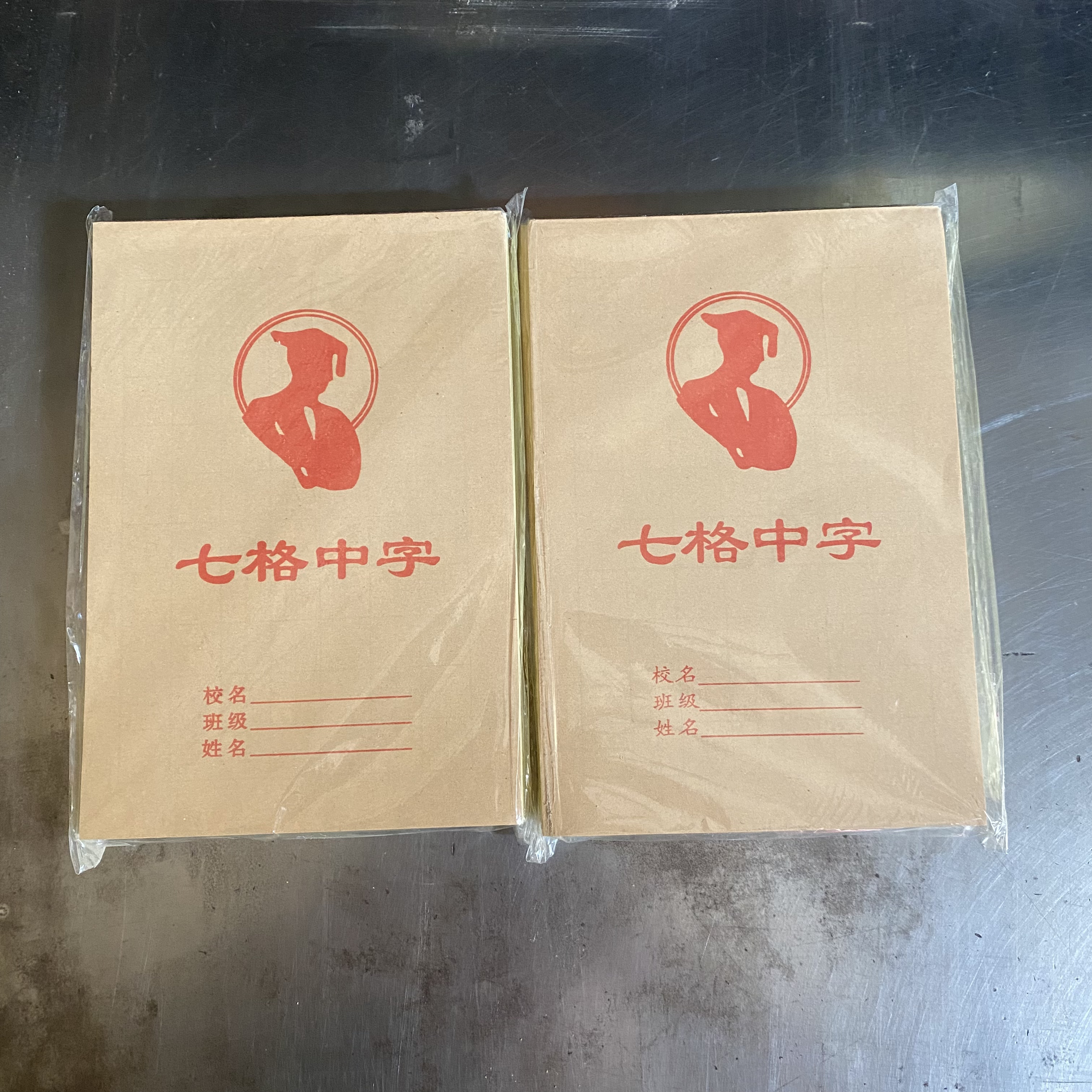 30本，含封面48张小本，四线格九格七格中字拼音算术作业本一二年级