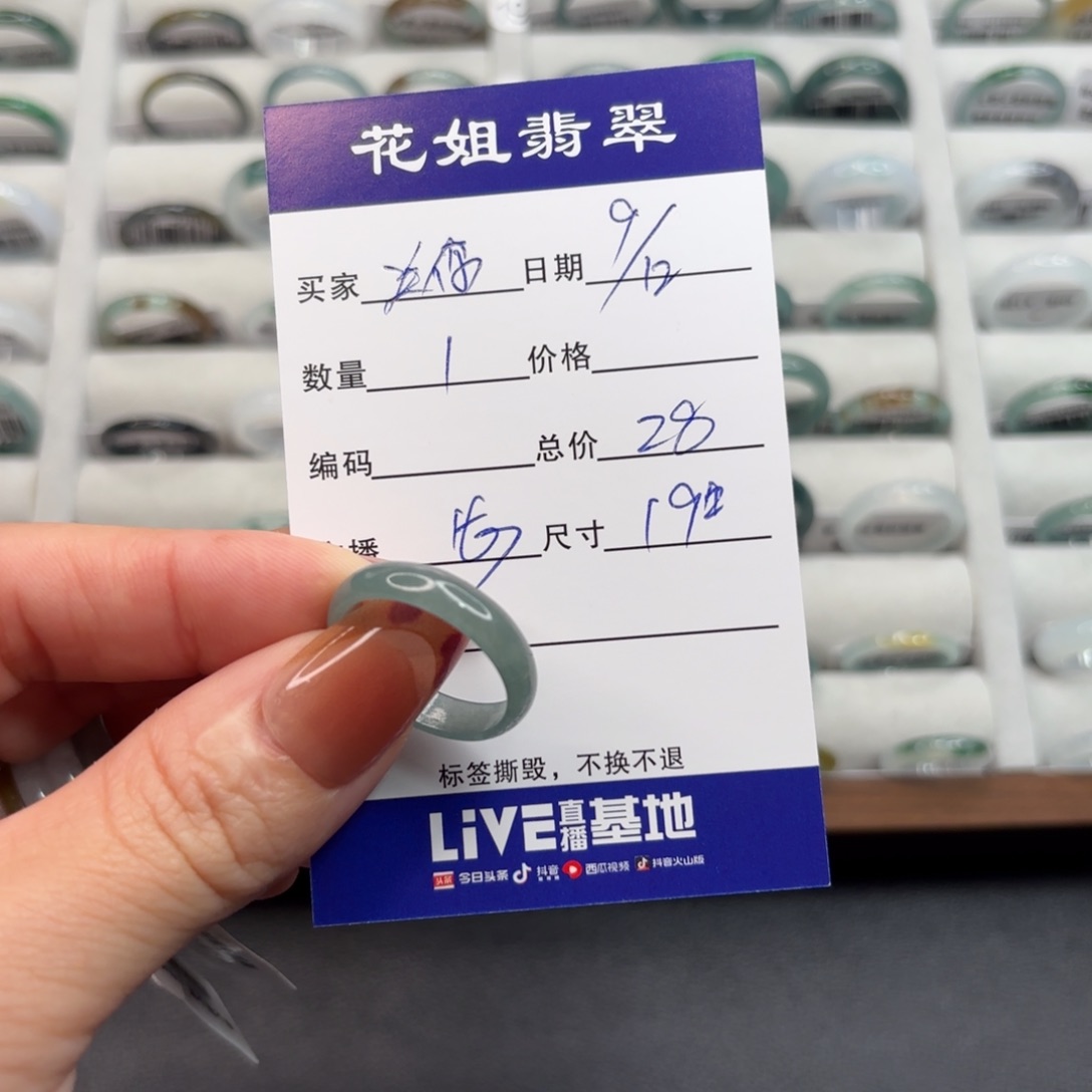 未镶嵌戒指翡翠关****e翡翠