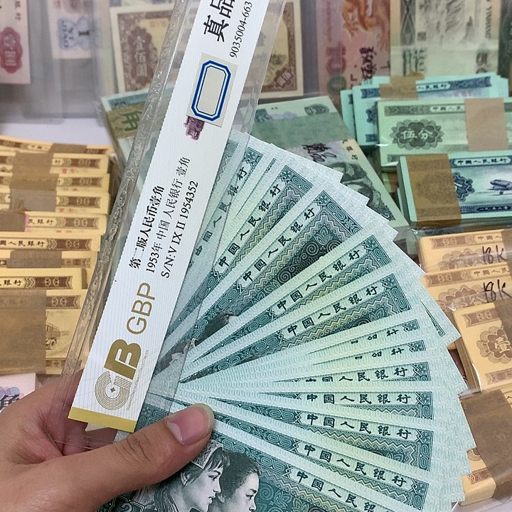 新的8002散张10张真币号码随机