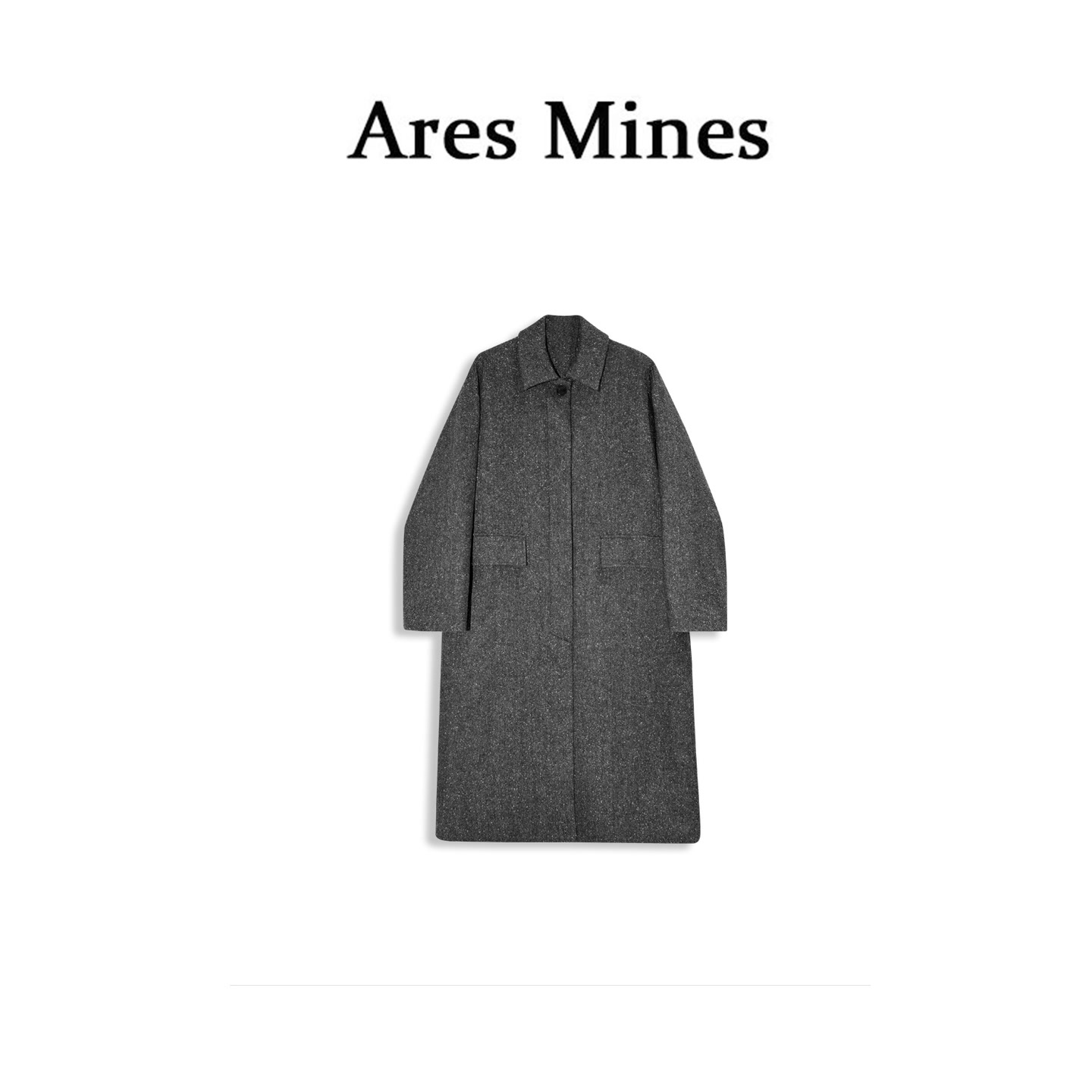 【盛朗熙Ares Mines】极简主义 翻领单排扣设计长款大衣