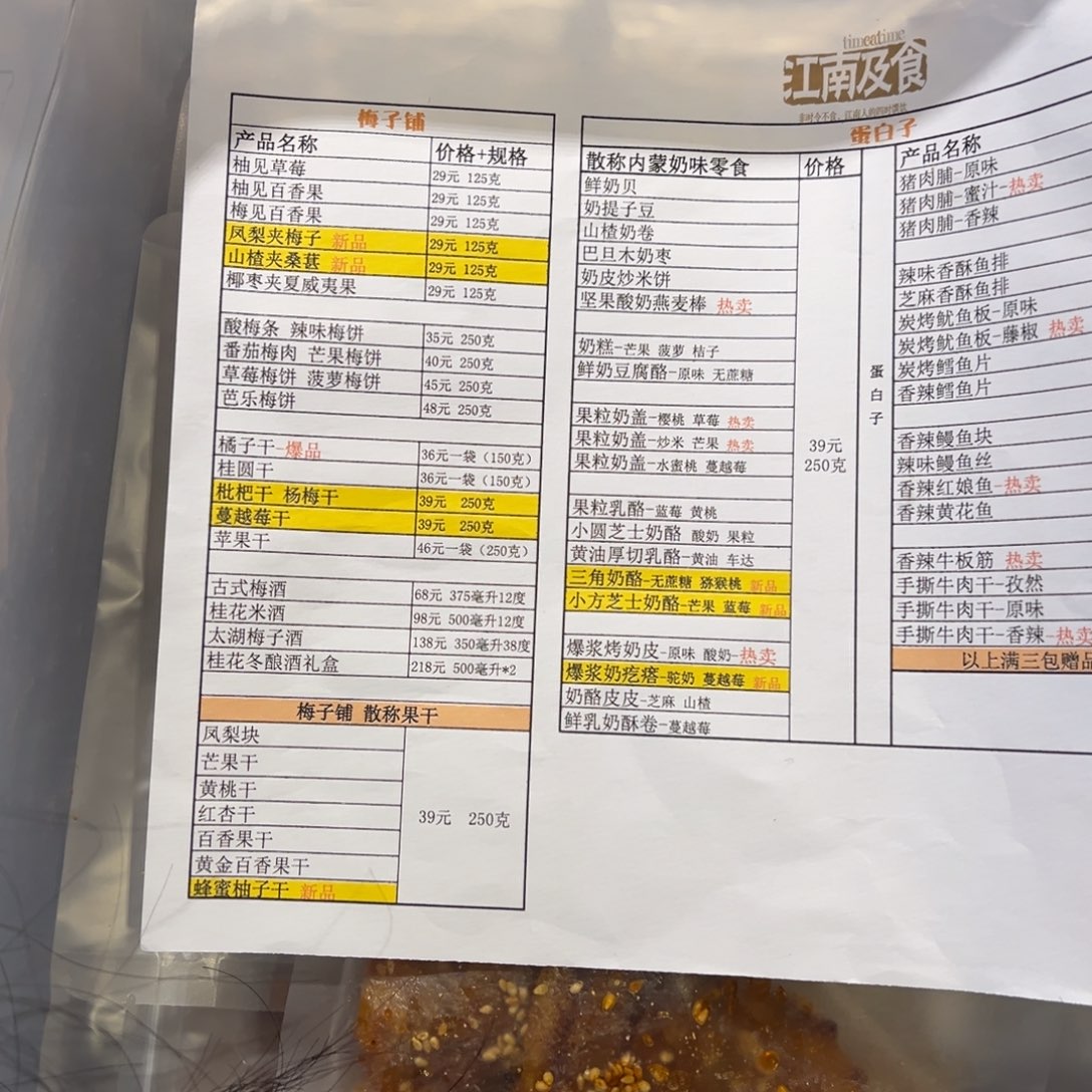 陶大青年集开播啦开播啦