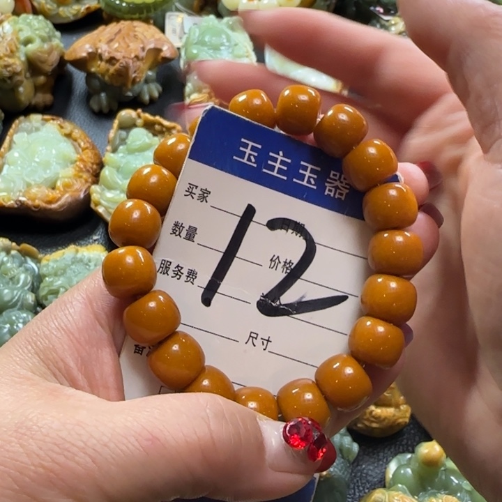 透闪石质玉手串未镶嵌