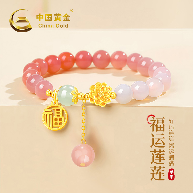 中国黄金925银莲花福牌玛瑙手串国风时尚高级手链送女友生日礼物商品图