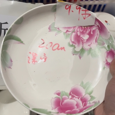 碟景德镇红叶陶瓷8英寸深盘