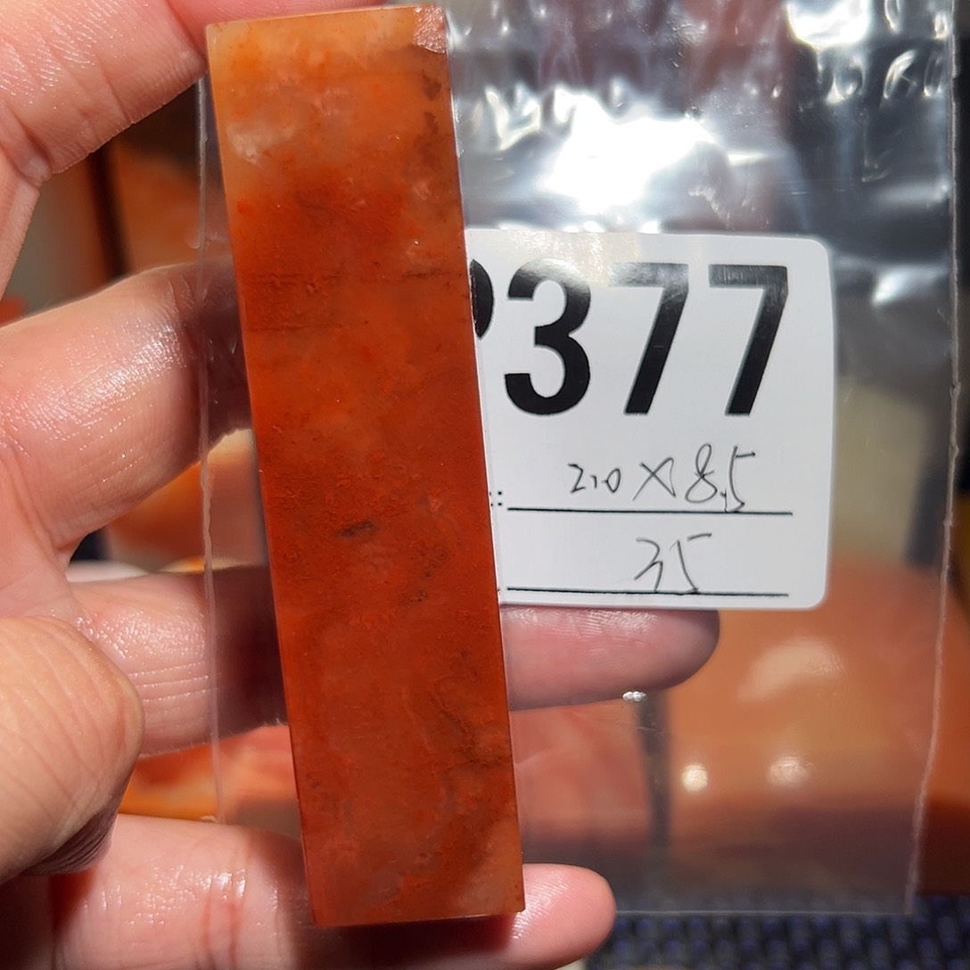 【闪购商品】寿山石印石老挝石